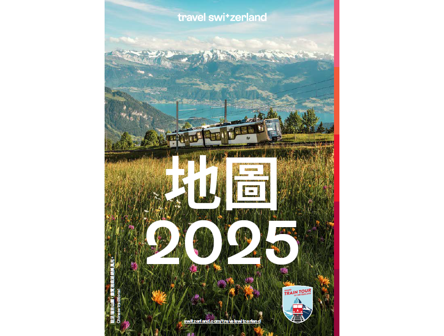 Travel Switzerland Map 2025 (Chinesisch Traditionell)