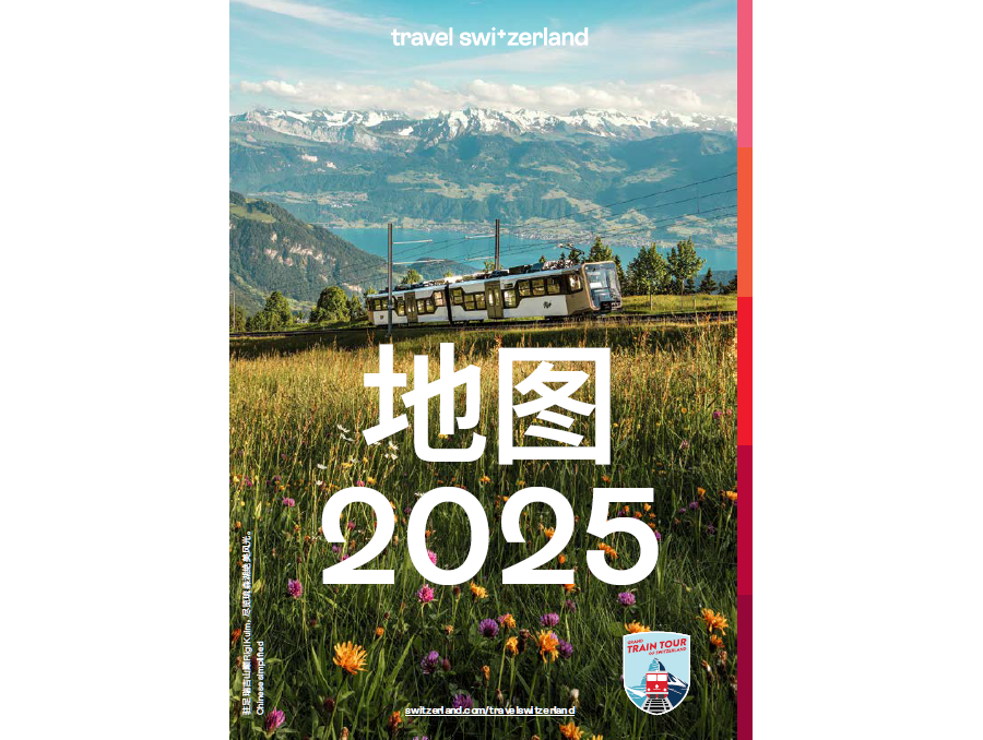 Travel Switzerland Map 2025 (vereinfachtes Chinesisch)